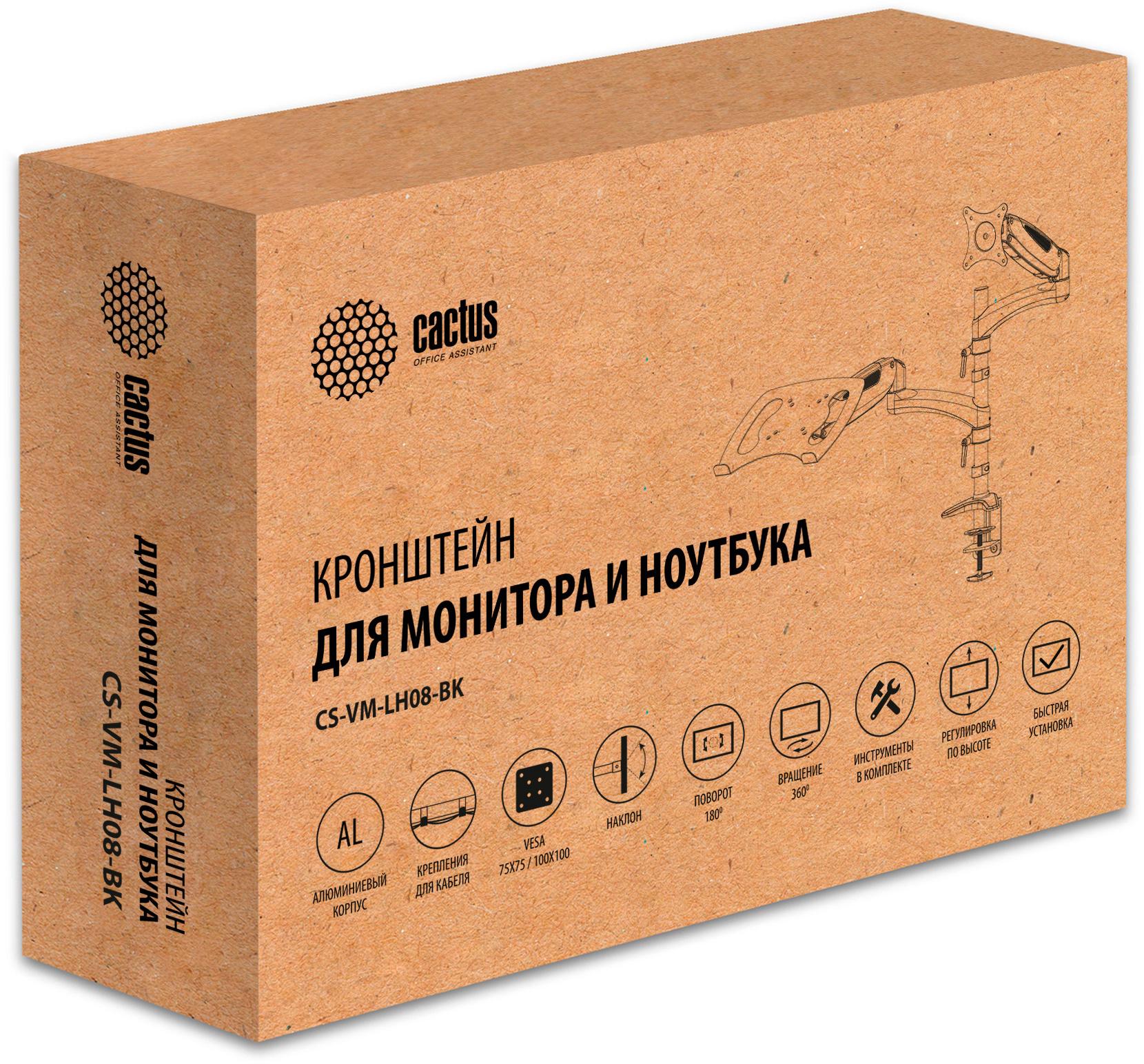 Кронштейн для монитора/ноутбука Cactus CS-VM-LH08-BK черный 13"-32" макс.16кг настольный поворот и н