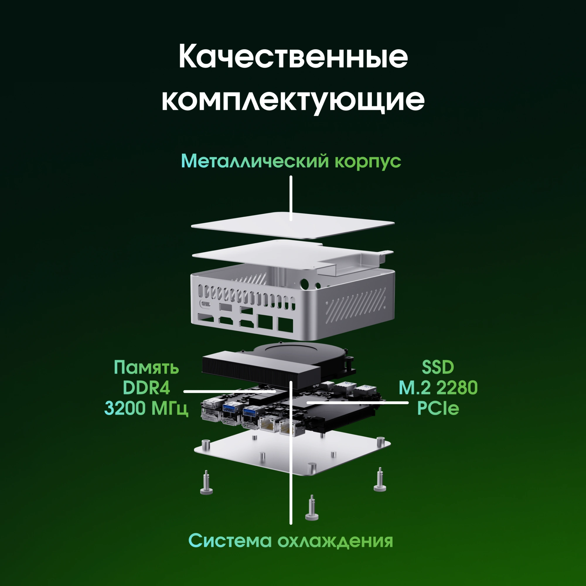 Неттоп Digma Pro Minimax X5 i5 12600H (2.7) 16Gb SSD512Gb UHDG Windows 11 Pro GbitEth WiFi BT 100W с