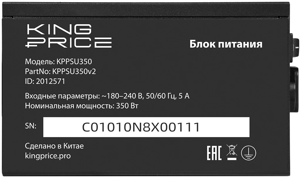 Блок питания KingPrice ATX 350W KPPSU350 (20+4pin) 120mm fan 2xSATA RTL