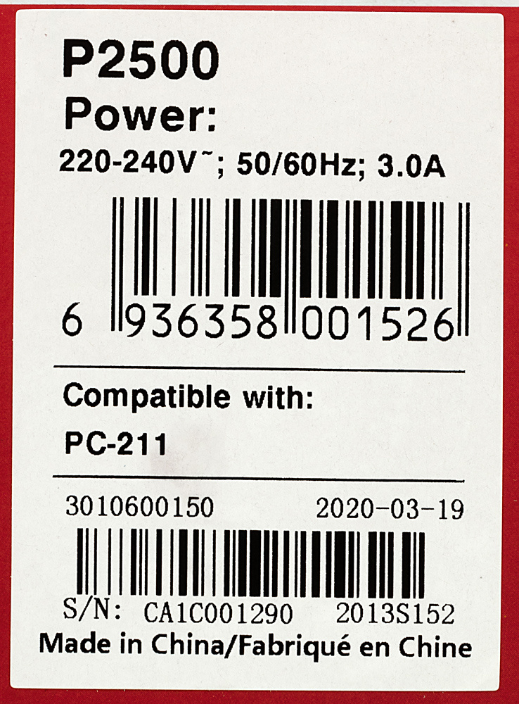Принтер лазерный Pantum P2500 A4 черный