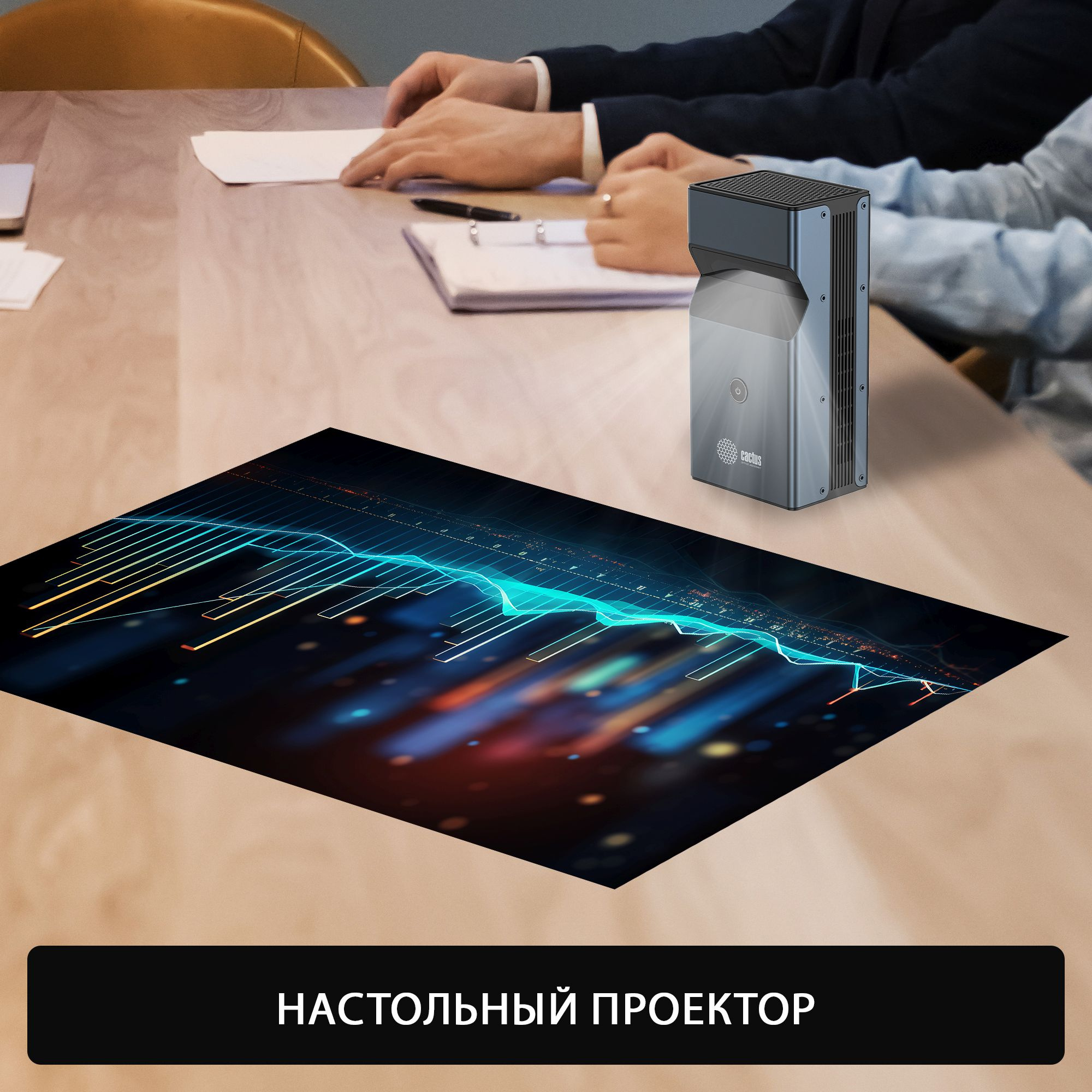 Проектор Cactus CS-PRU.03B.Full HD-A DLP 6500Lm LS 650Lm ANSI (1920x1080) 2000:1 ресурс лампы:30000ч