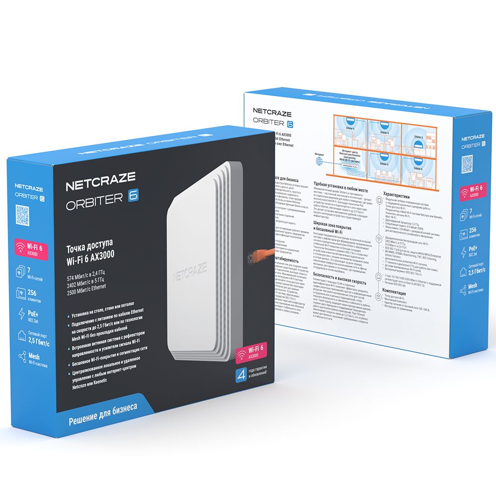 Точка доступа Keenetic Netcraze Orbiter 6 (NAP-630) AX3000 100/1000/2500BASE-T белый