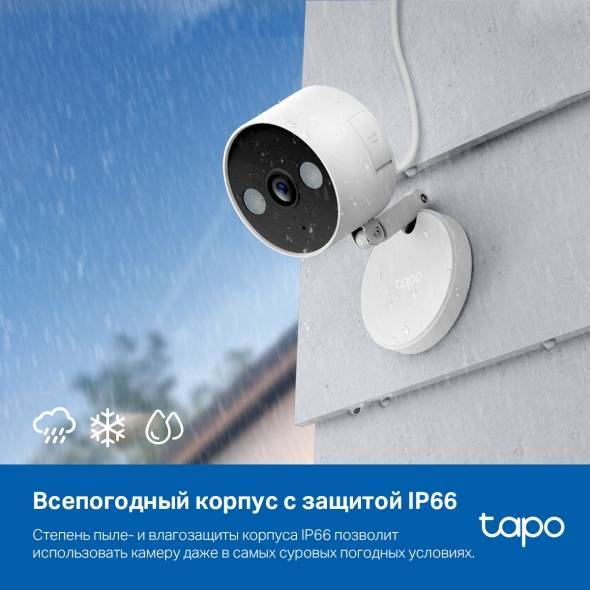 IP-камера TP-LINK IP-камера TP-Link TAPO C120 Indoor/Outdoor Home Security Wi-Fi. (TAPOC120)