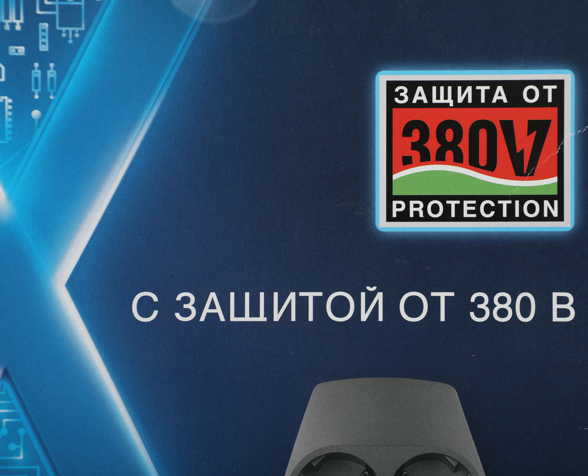 Сетевой фильтр Pilot X-Pro 7м (6 розеток) серый (коробка)