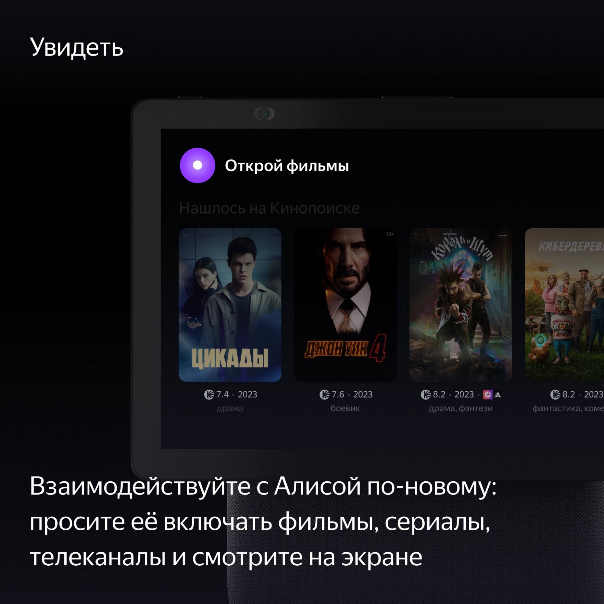 Умная колонка Yandex Станция Дуо Макс Zigbee Алиса черный 60W 1.0 BT/Wi-Fi 10м (YNDX-00055BLK)