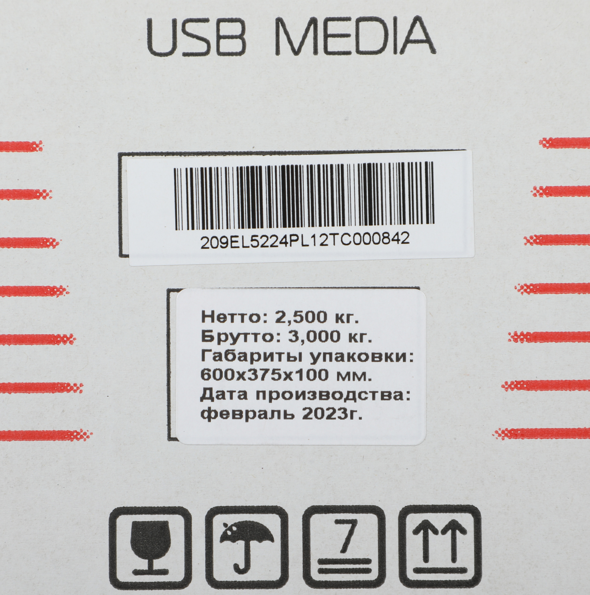 Телевизор LED PolarLine 24" 24PL12TC черный HD 60Hz DVB-T DVB-T2 DVB-C DVB-S2 (RUS)