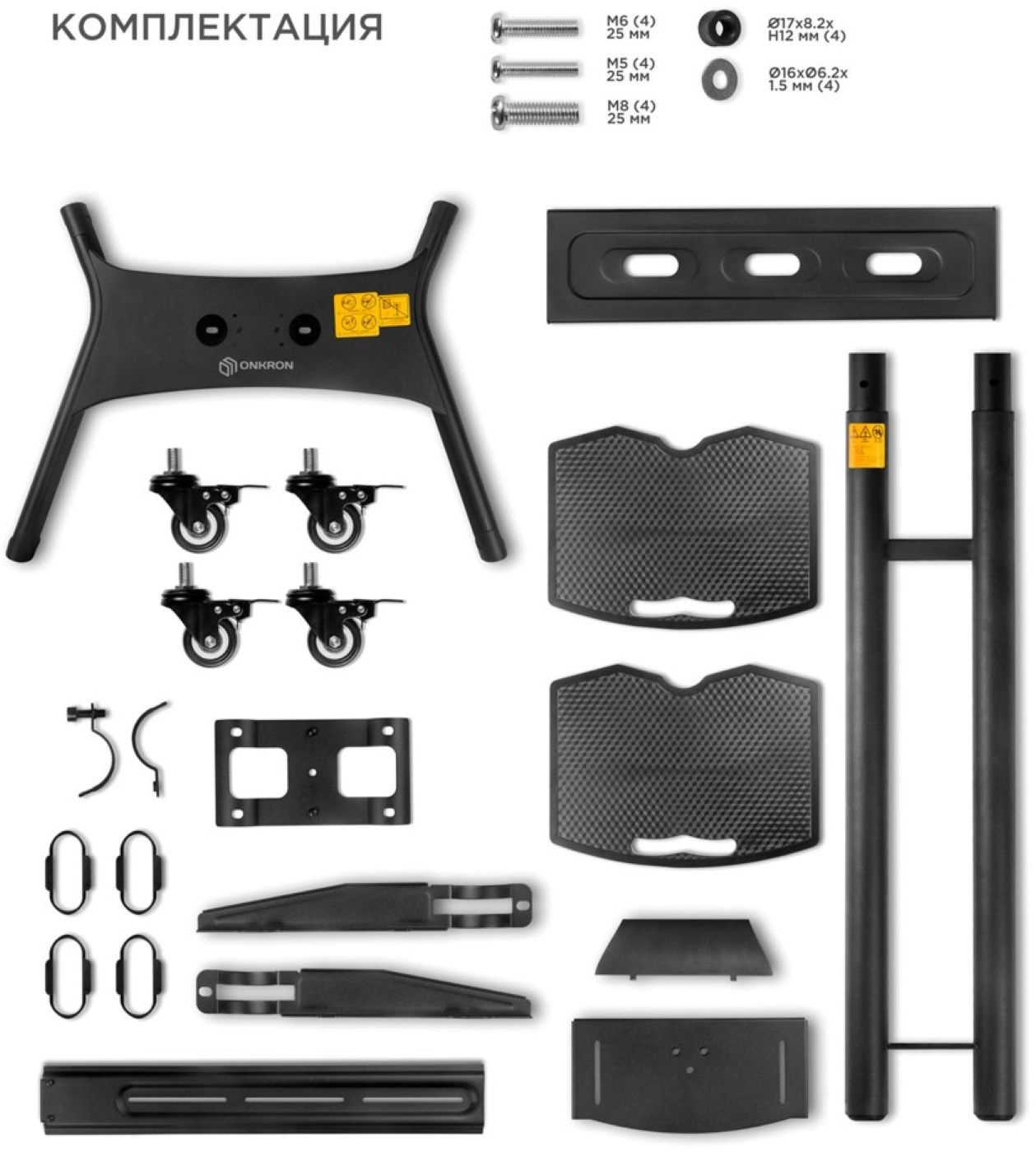 Подставка для телевизора Onkron TS1552 черный 40"-70" макс.60.5кг напольный мобильный