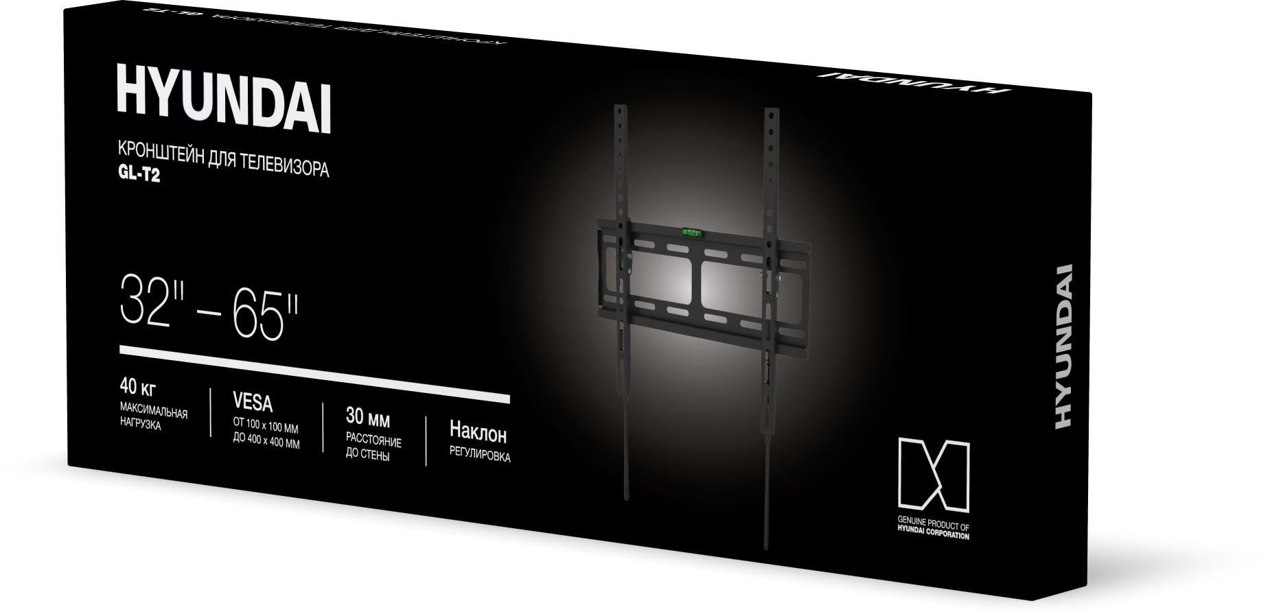 Кронштейн для телевизора Hyundai GL-T2 черный 32"-65" макс.40кг настенный наклон