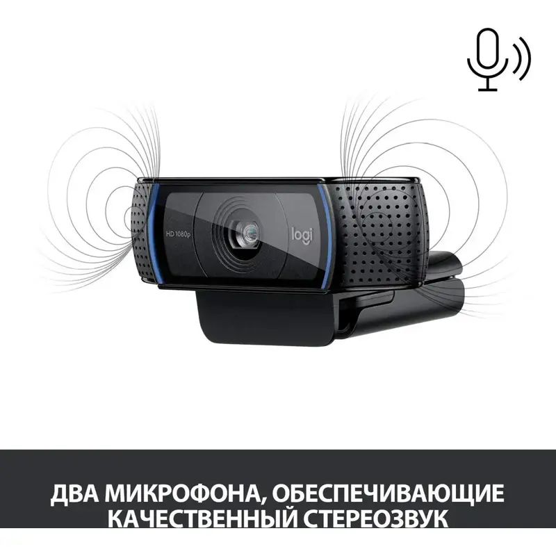 Камера Web Logitech HD Pro C920 черный 2Mpix (1920x1080) USB2.0 с микрофоном (960-000998)