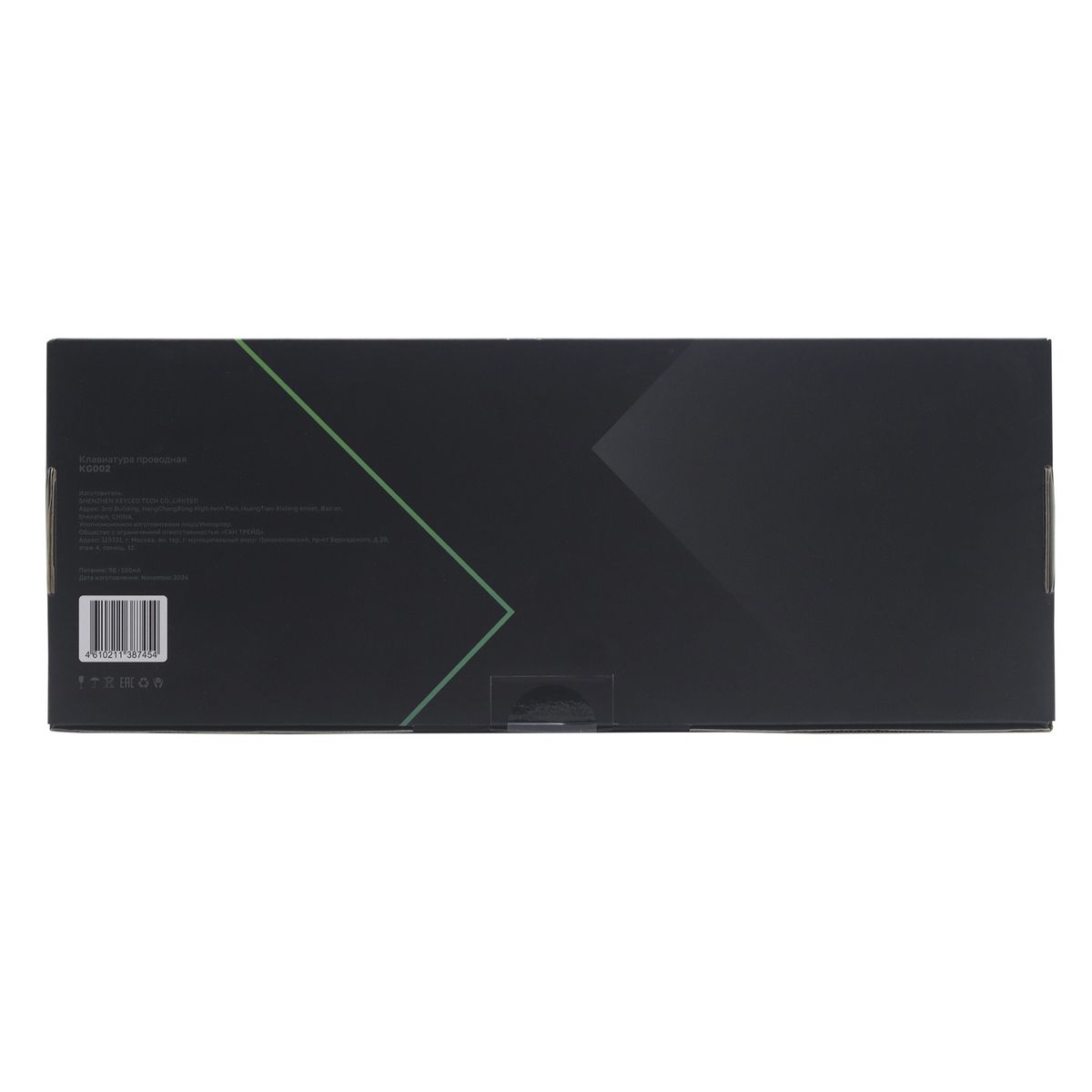 Клавиатура Raskat KG002