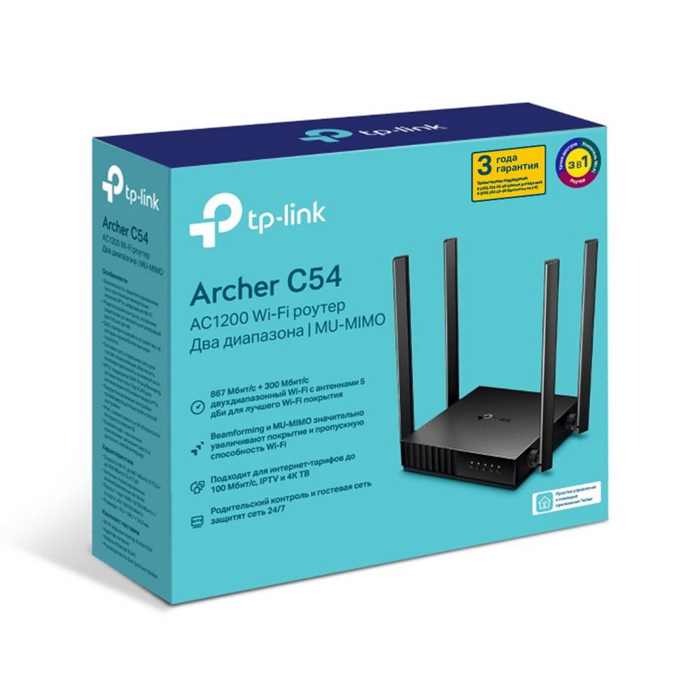 Роутер беспроводной TP-Link Archer C54 AC1200 10/100BASE-TX черный