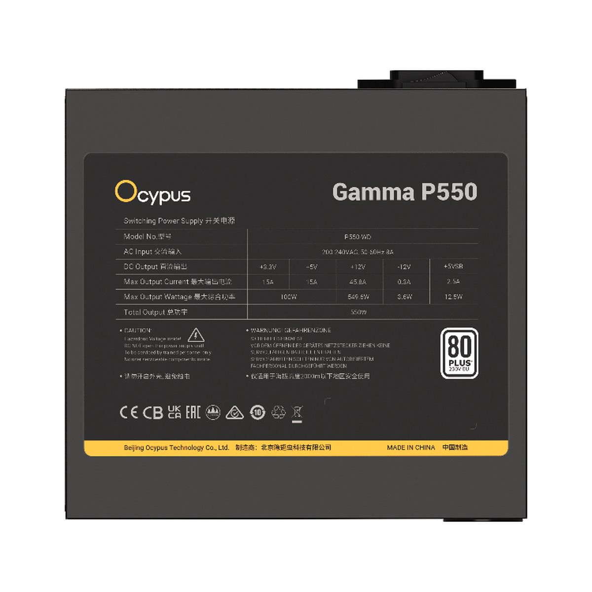 блок питания Ocypus Gamma P550, 550W, APFC, 80+, 120mm Fan (P550-W)