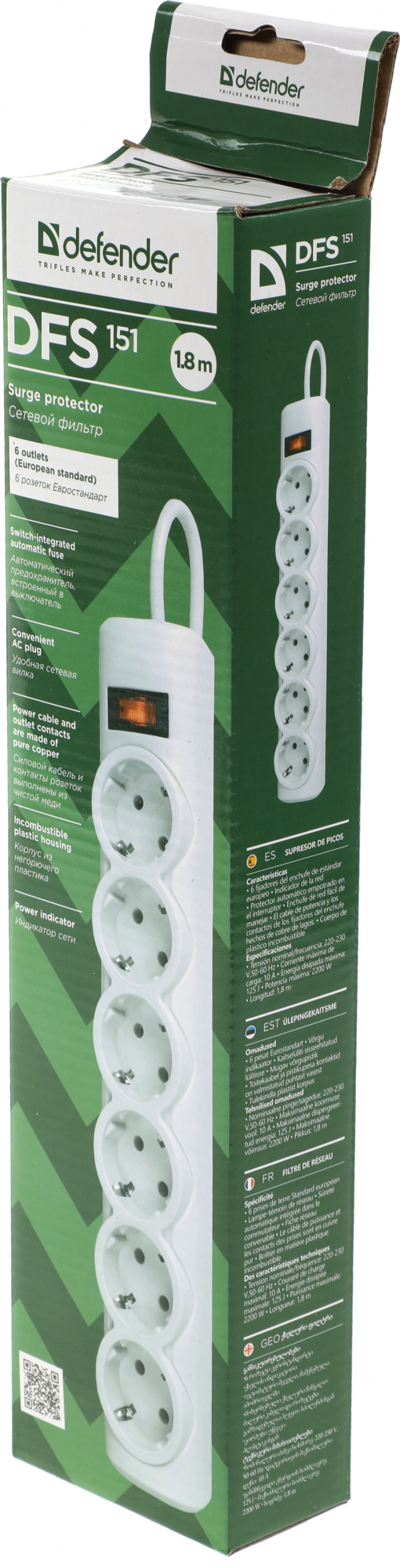 Сетевой фильтр Defender DFS 151 1.8м (6 розеток) белый (коробка)