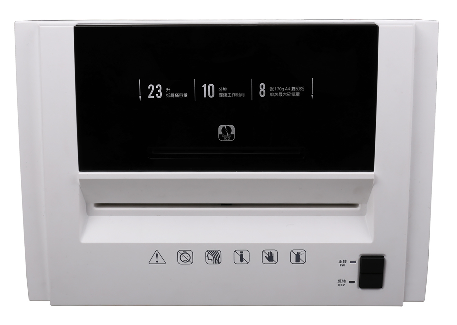 Шредер Deli 9953 белый (секр.P-5) фрагменты 8лист. 23лтр. скрепки скобы пл.карты CD