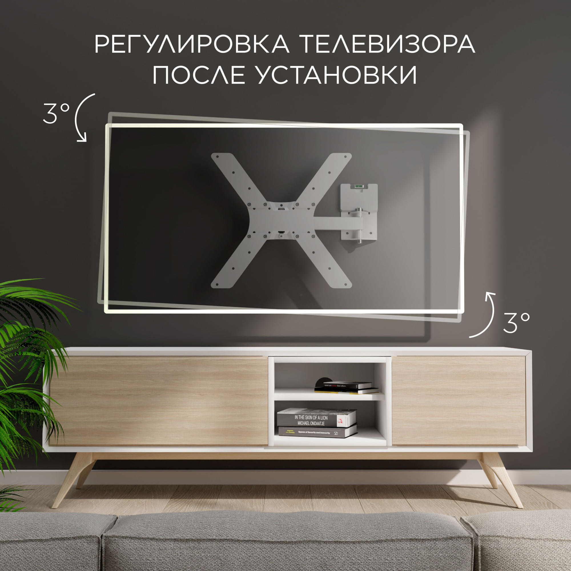 Кронштейн для телевизора Holder LCD-5520-B белый 32"-55" макс.45кг настенный поворотно-выдвижной и н