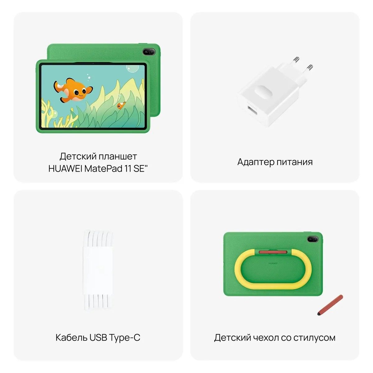 Планшет 11" HUAWEI MatePad SE 4+128Gb Wi-Fi серый